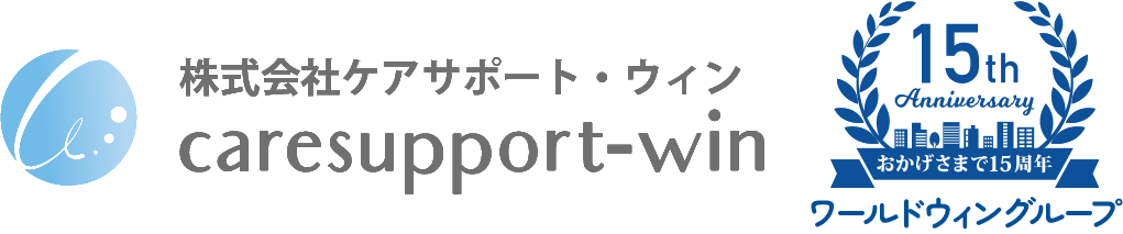 株式会社ケアサポート・ウィン