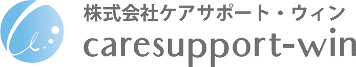 株式会社ケアサポート・ウィン