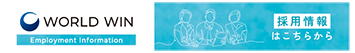 採用サイト